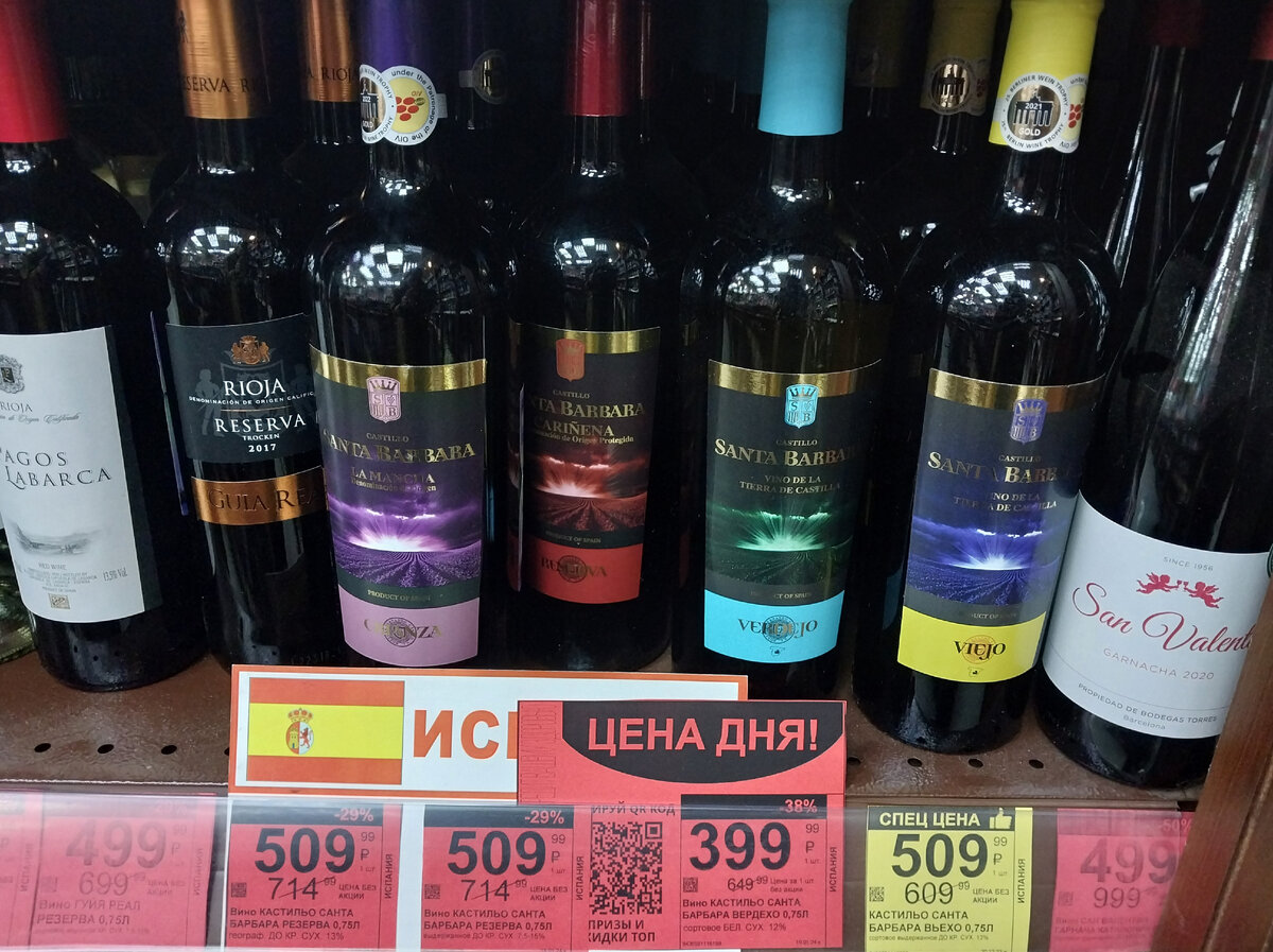 Пятерочка с 20 августа