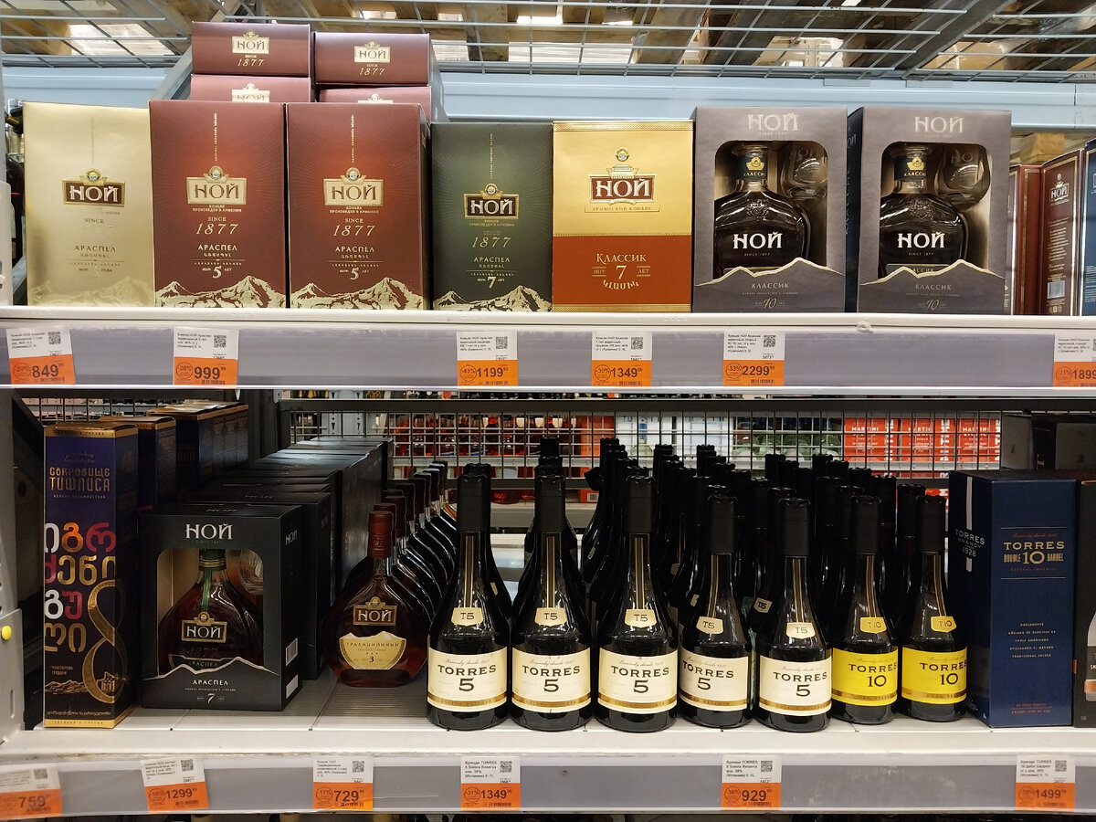 чеки бристоль. как узнать номер чека бристоль. кассовый чек бристоль. чек бристоль 300 рублей. чек на алкоголь бристоль.