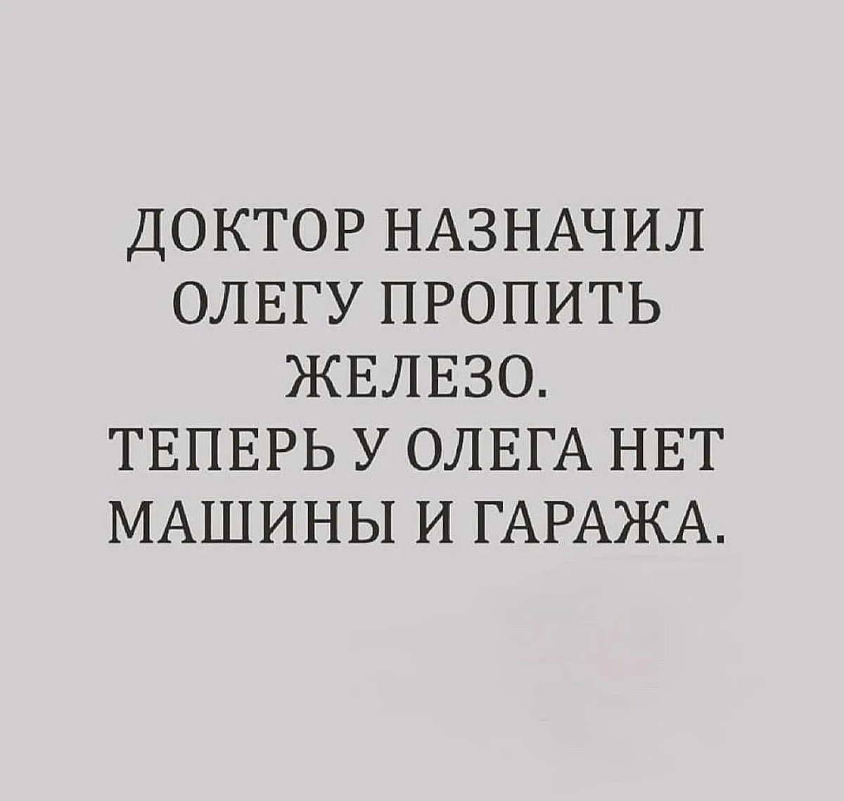 Яндекс-картинка.