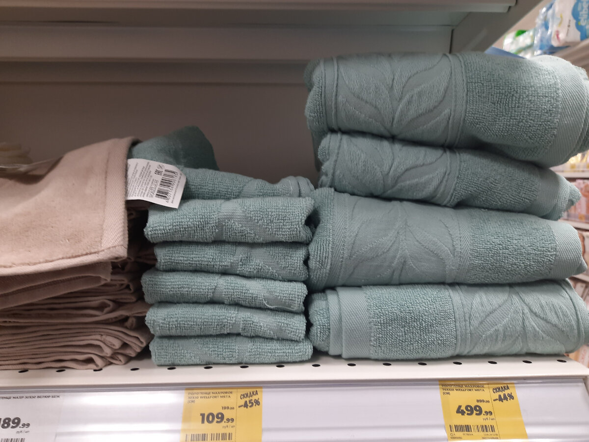 очень мягкие!