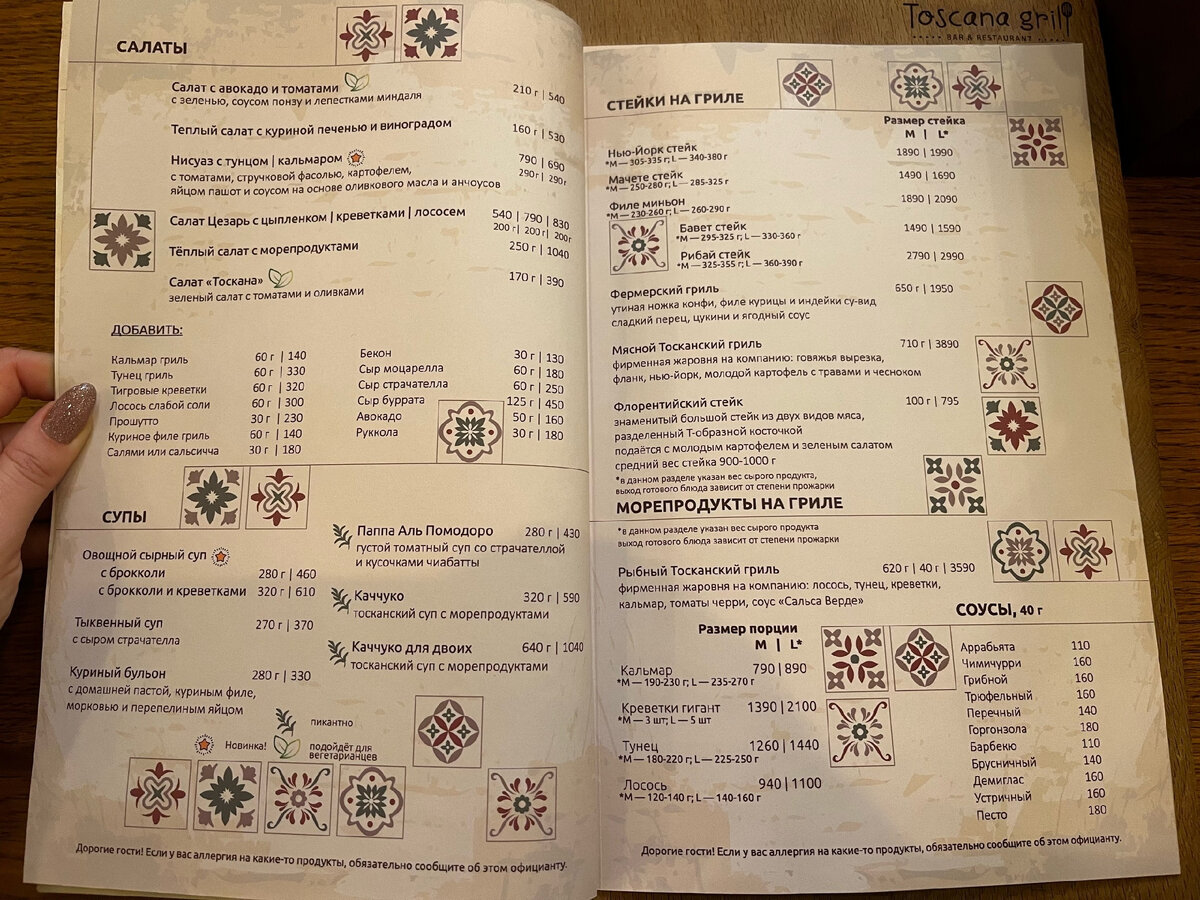 , 15, санкт-петербург, россия. , 15, санкт-петербург, россия. Opetit ресторан санкт-петербург. кафе kinza спб. вово ресторан санкт петербург.