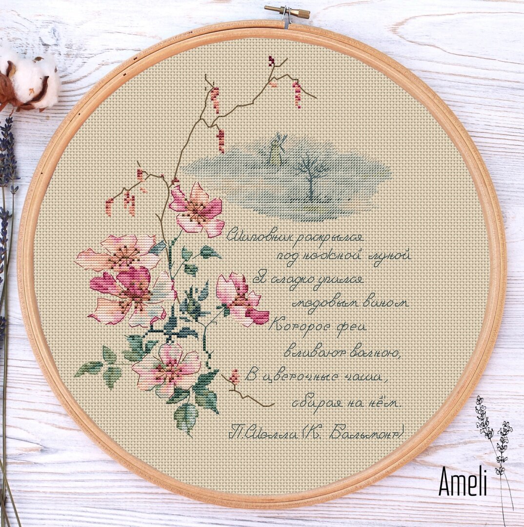 "мельница летом"