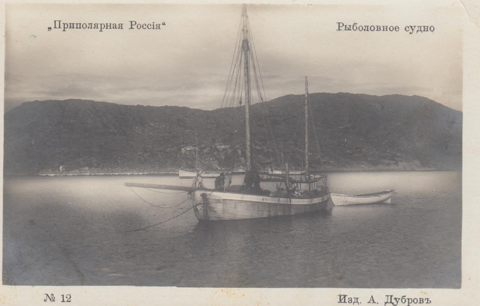 Еще одно фото ёлы. Судя по всему это ёла относительно большого размера. Имеется кормовая бизань-мачта, бушприт и , возможно, палуба, так как люди в носовой части явно стоят высоко от киля.