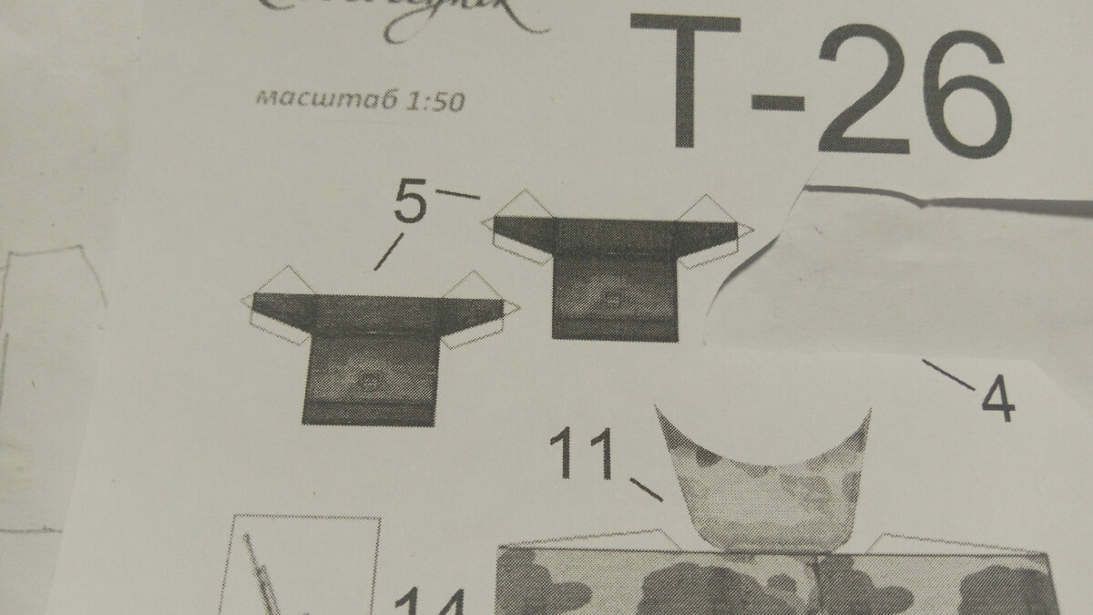 читает с лупой. бумага режется. муки творчества. лист в руке. разбросанные листы бумаги.