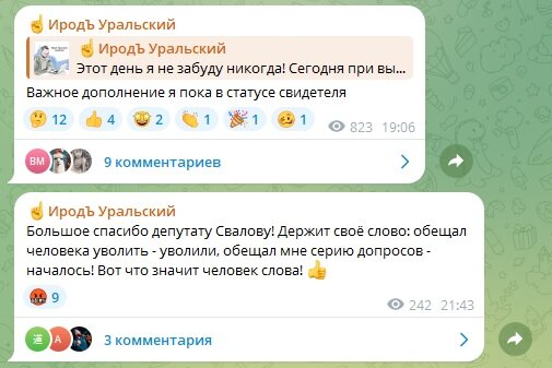 Милые картиночки для отношений. Любовные переписки. Милые сообщения. Милые переписки. Грустные переписки.