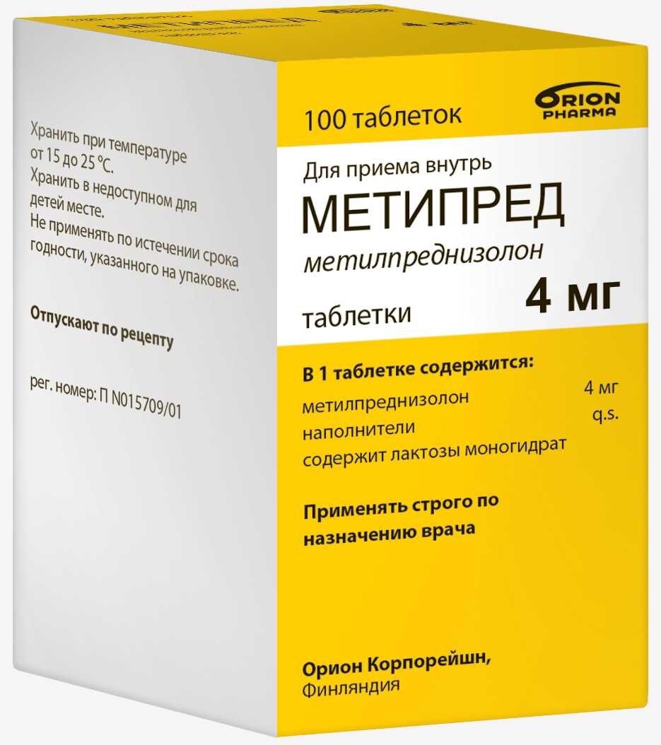 Лекарство метипред. Метипред таб 4мг №100. Метипред метилпреднизолон. Метипред 10 мг. Метилпреднизолон 250 мг.