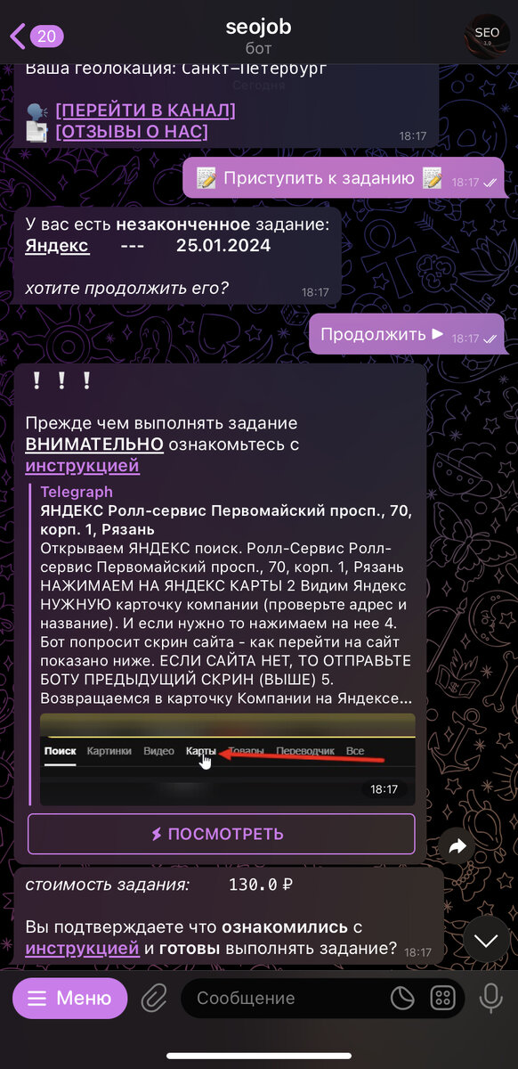 Все конкретно и понятно. 