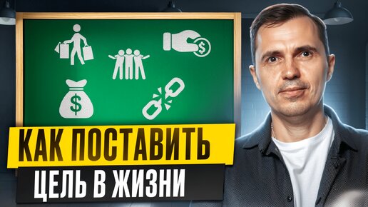 Что такое боязнь успеха? | АНТОН ПРОНИН