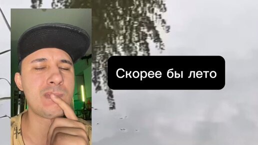 Bushido zho рэпер vodila. Вайб сленг молодежи. Вайб это что такое сленг. Почувствуй этот вайб. Вайб лета 2021.