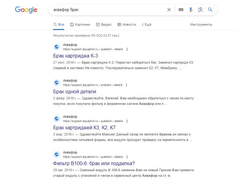 Результаты поиска по вашему запросу