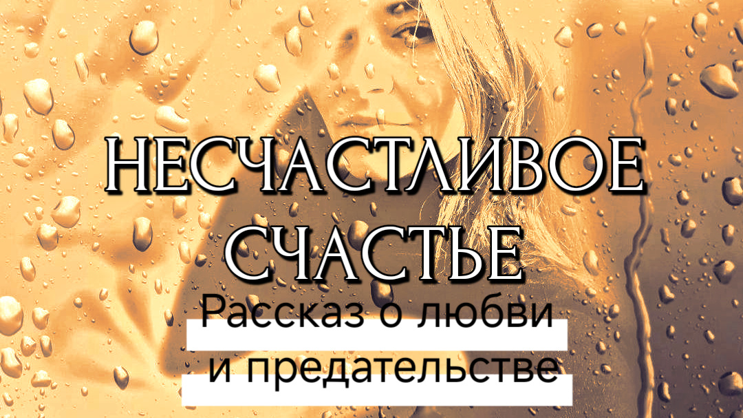 Квартирка писателя