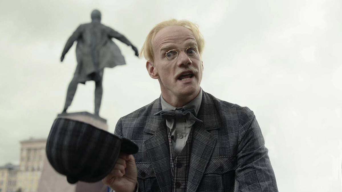    Фото: Мастер и Маргарита, 2023 год