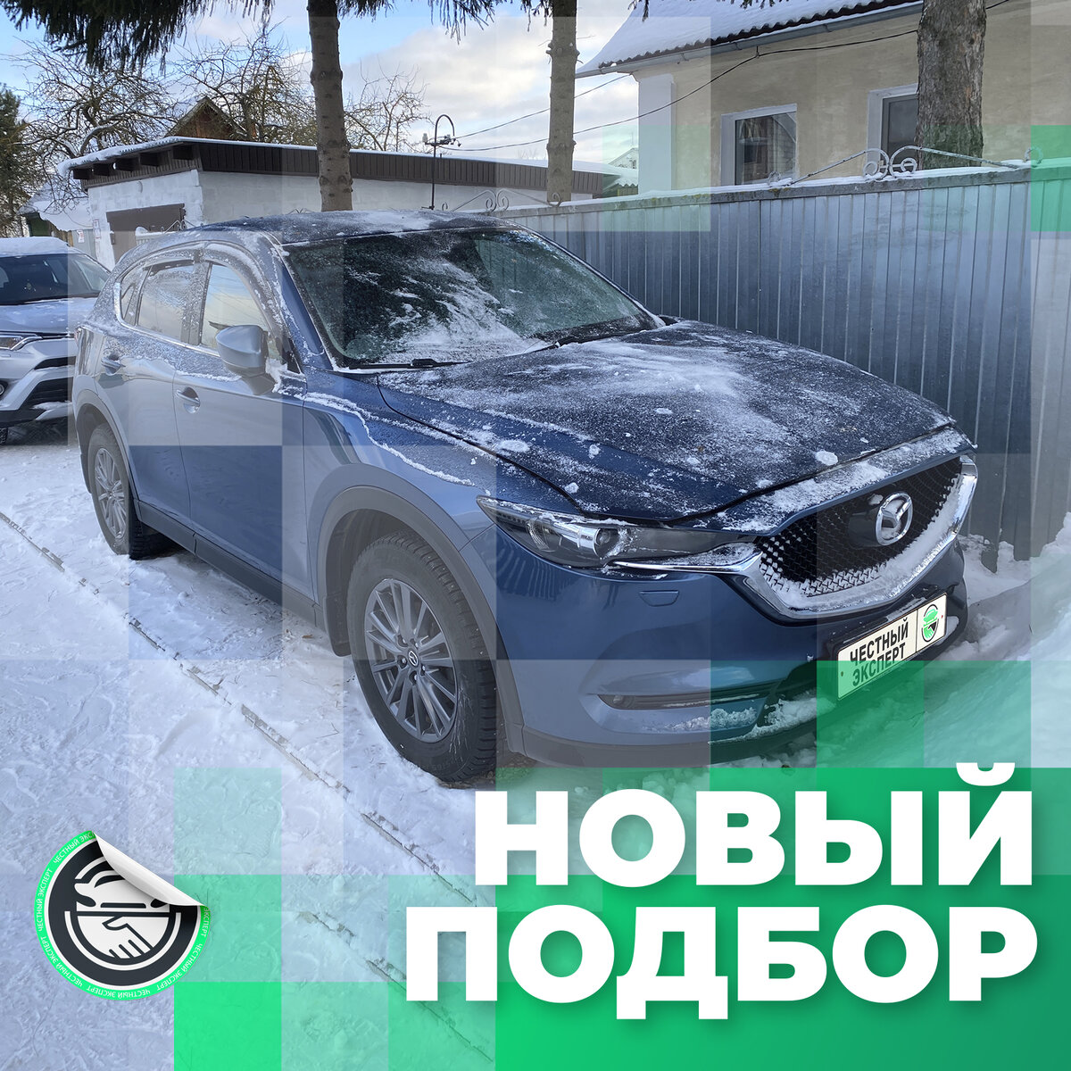Mazda CX-5, 2018 г.в.  