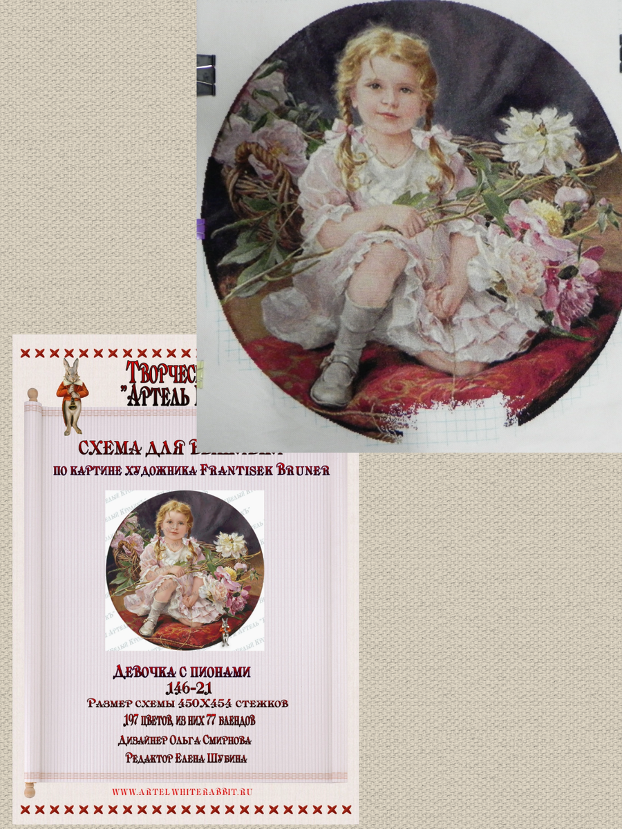 Первый показ в 2024 году! Посмотрим что навышивали | Вышивка🐰 Схемы ...