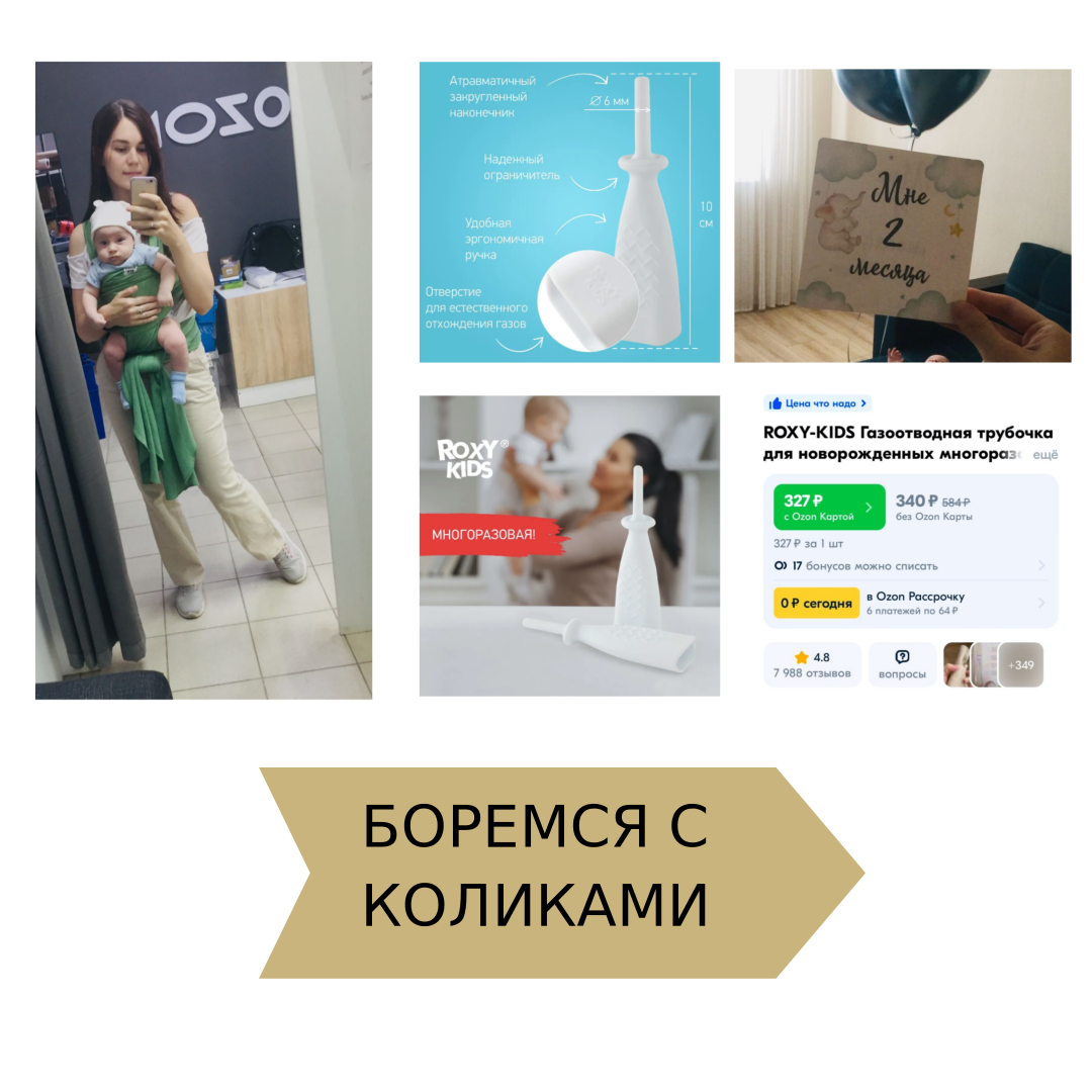 Код товара: 174487778