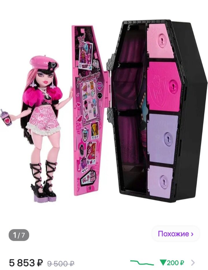 Магазин игрушек барби. Кукла bratz desert jewelz. Куклы братц 2015. Кукла братз. Мокси герлз эйвери.