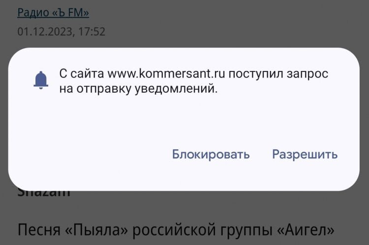 Андроид запросы. Андроид запросы
