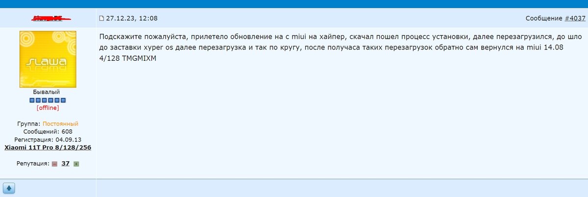 Хайпер пс cyber. Как получить хайпер ос. Компьютер hyperpc nano pro. Хайпер бист 1200x480. Хайпер бест 4к.