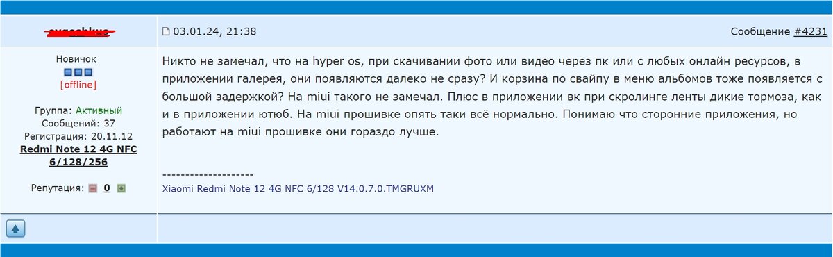 Когда выйдет хайпер ос на редми. Когда выйдет хайпер ос на редми