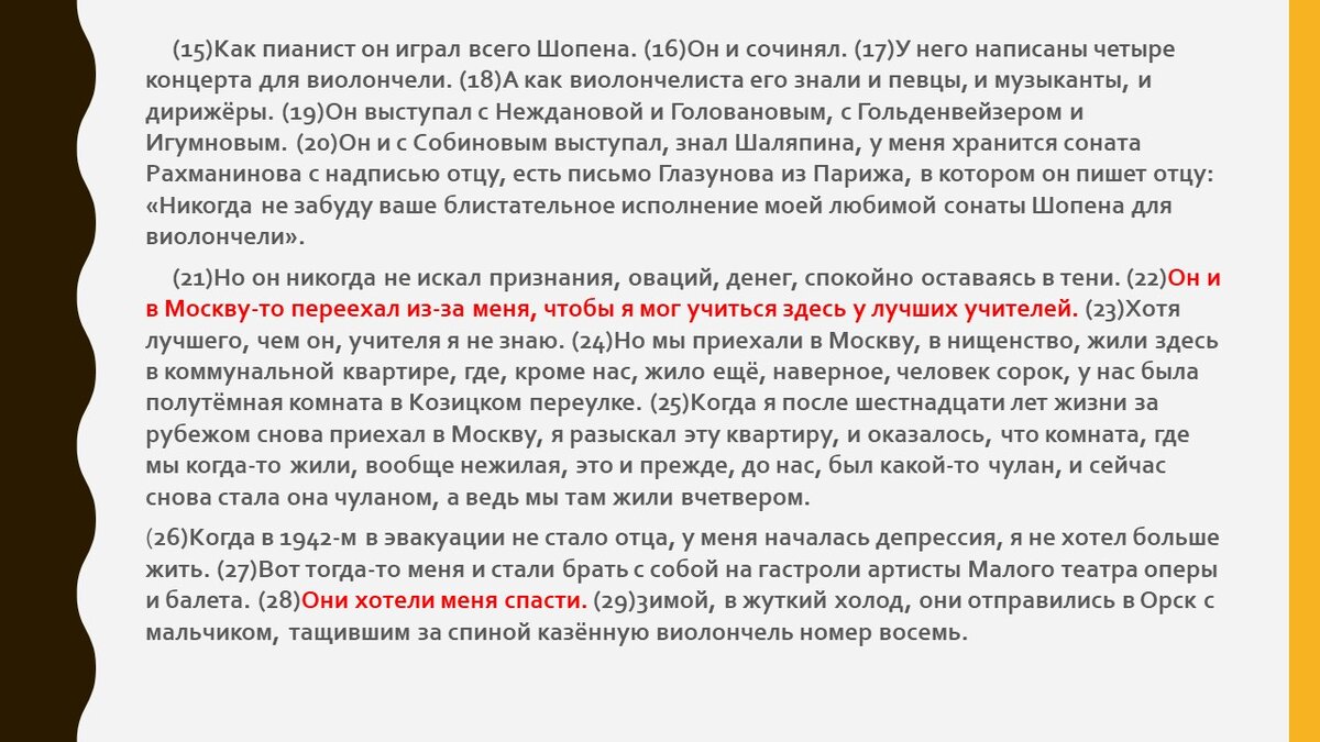 Сочинение рассуждение на тему дружба. Сочинение на тему дружба. Что такое дружба сочинение. Сочинение рассуждение егэ по русскому. Сочинение рассуждение на тему дружба.