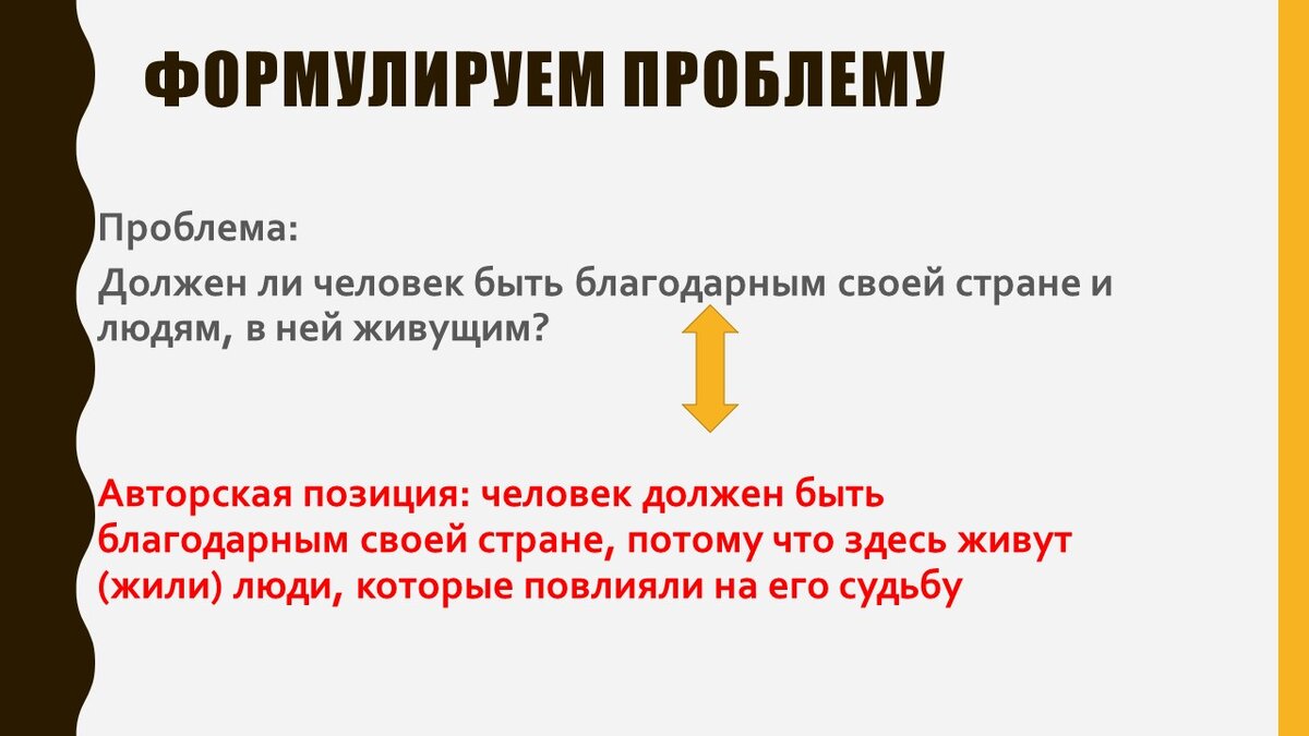 стихотворение о родине. стихотворениеоб родине. четверостишье о родине. отчизна кто написал. есенин стихи о родине.
