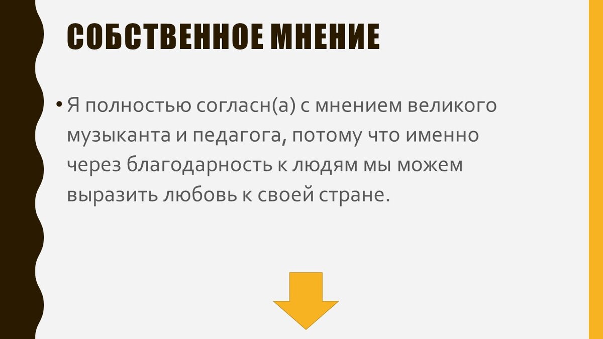 1. Как писать сочинение 13. Как составить сочинение по картине. Шаблон написания сочинения огэ. Схема по написанию сочинения.