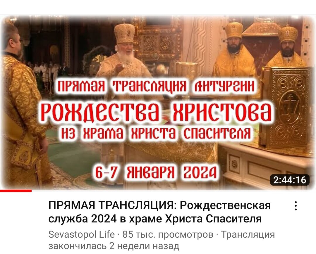 исповедь в храме. священник и прихожанин. покаяние в церкви. владыка марк батюшка. духовник и духовное чадо.