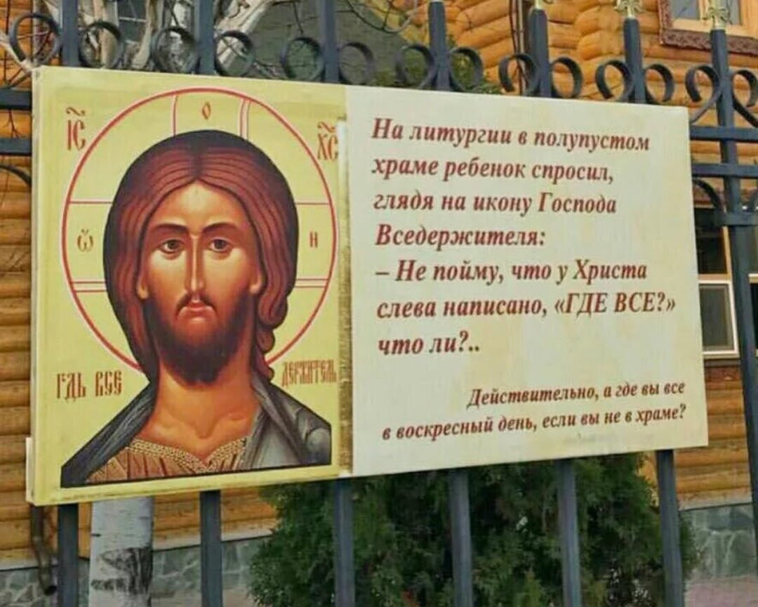 24 молитвы иоанна златоуста. молитва вопросы священнику. святые отцы. молитва вопросы священнику. вопросы священнику и ответы.