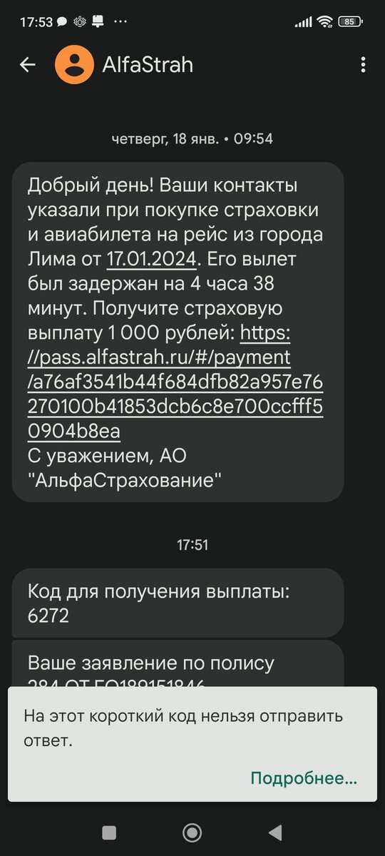Стоимость проезда на автобусе. Сколько стоил проезд в 2014. Тарифы на проезд в общественном транспорте. Сколько будет стоить проезд в новосибирске. Сколько будет стоить проезд в новосибирске.