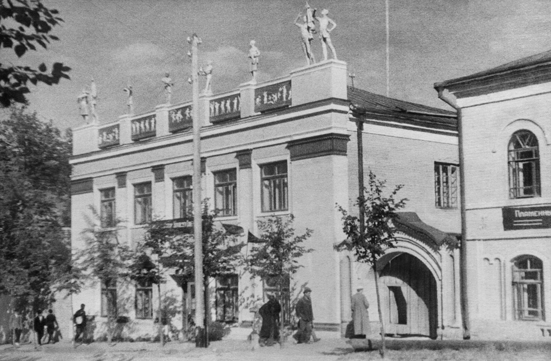 1939. Дворец пионеров занимает нижнее здание