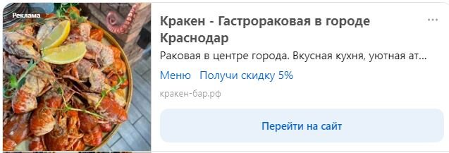 Сами туда идите