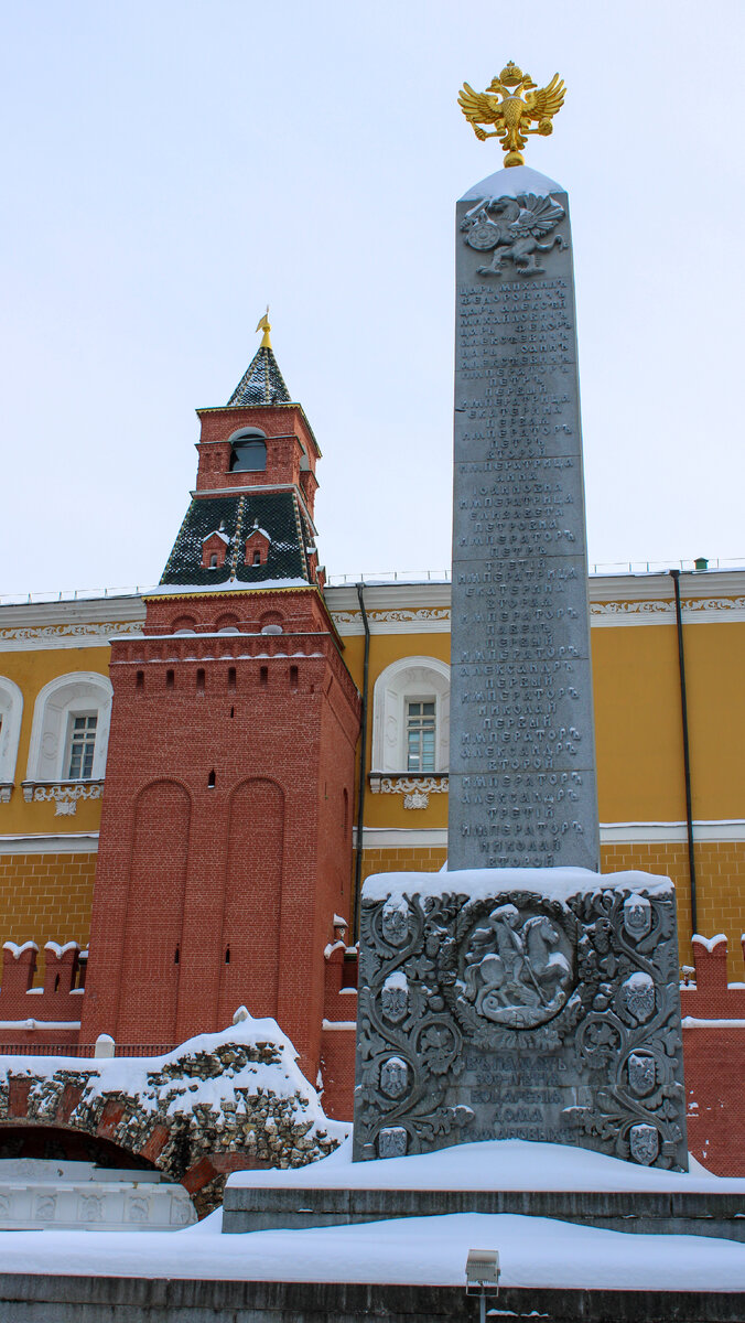 Александровский сад