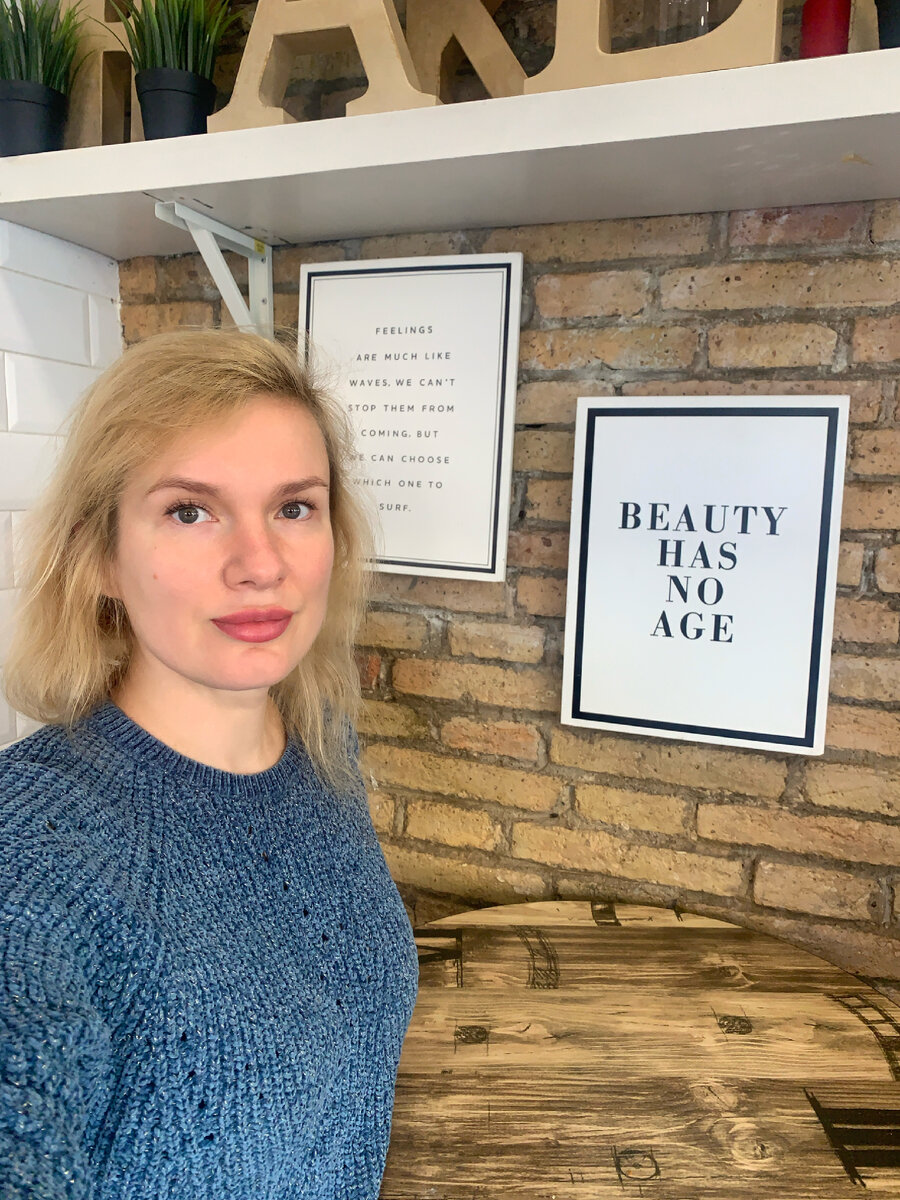 Красота страшная сила 😀