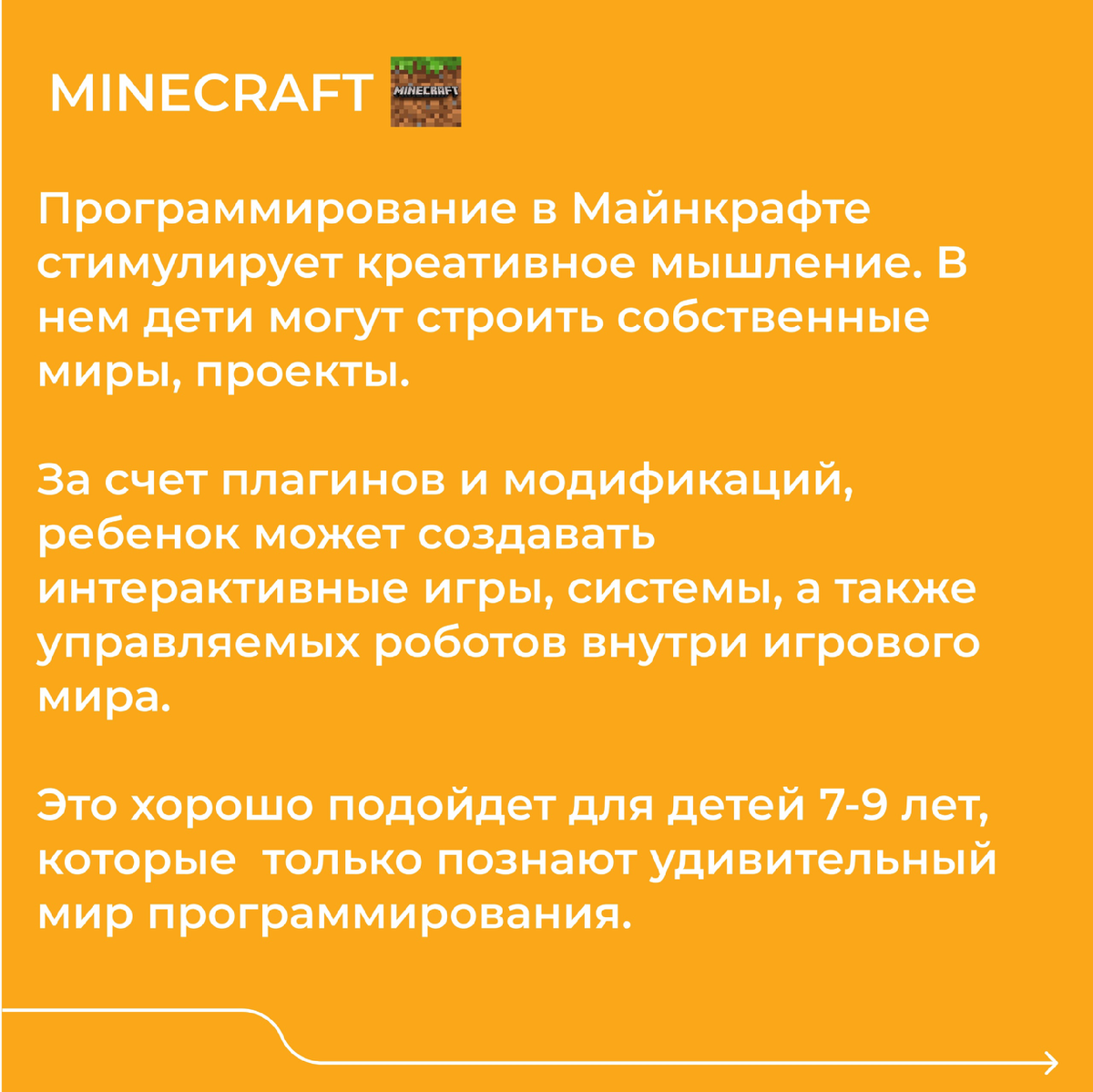 Что подойдет творческим детям? | Скайпрог - сеть детских АйТи клубов в  Татарстане | Дзен