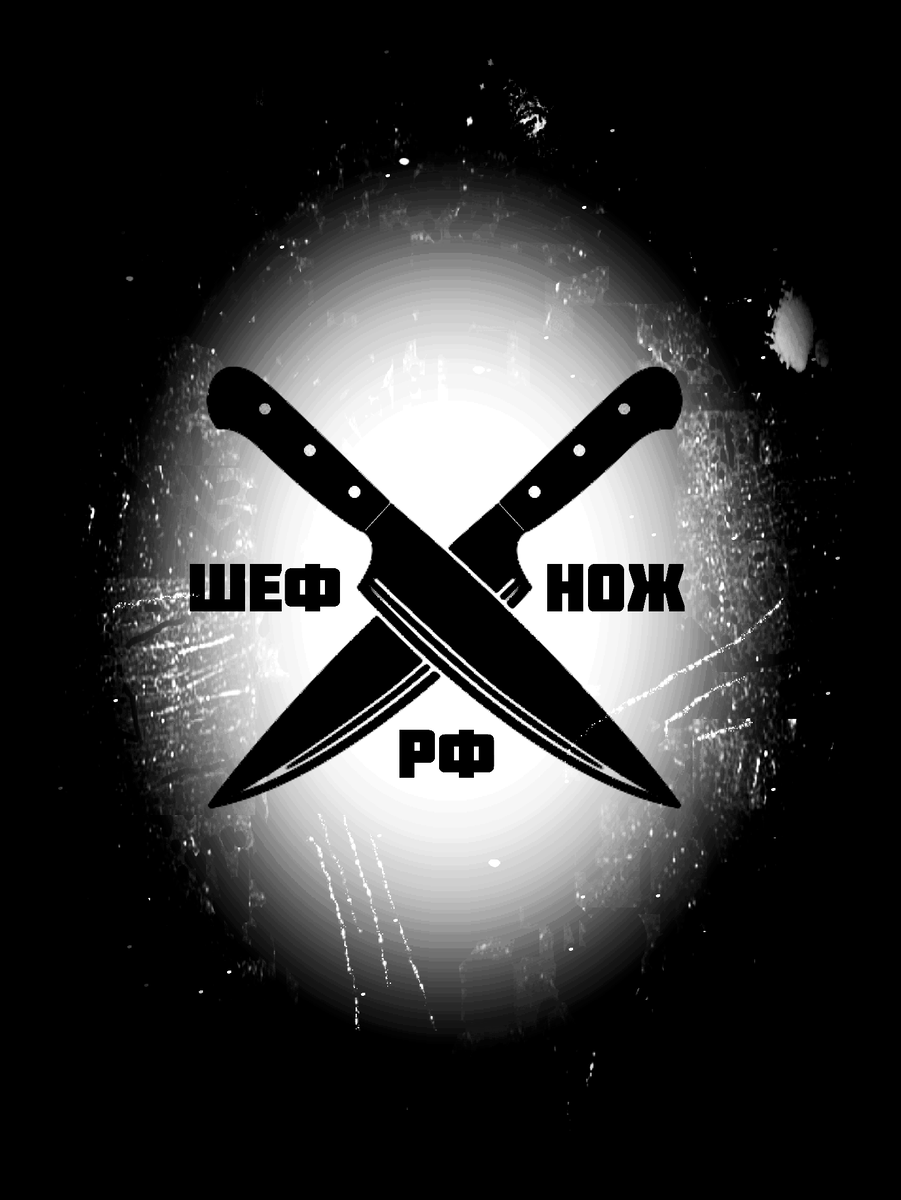 Выкидуха. Нож или игрушка ? | Евгений Шеф | Дзен