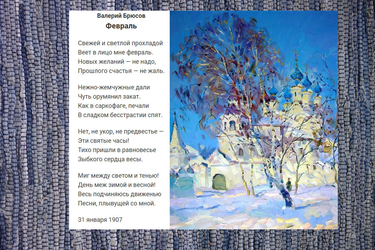 Если текст на компьютере слишком мелкий, щелкните на изображение и оно увеличится
