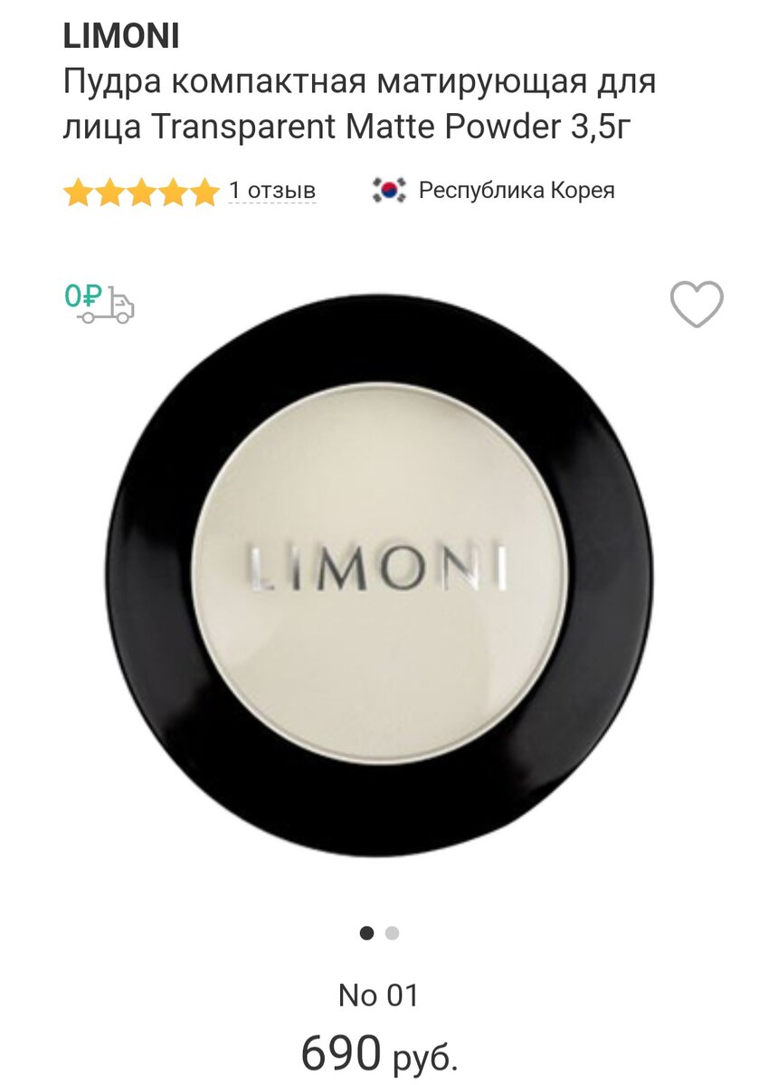 Westfjords исландская печень трески. первая рыба для прикорма ребенка в 8 месяцев. не жирные сориютв рыбы. с какого возраста можно треску. печень трески калорийность.