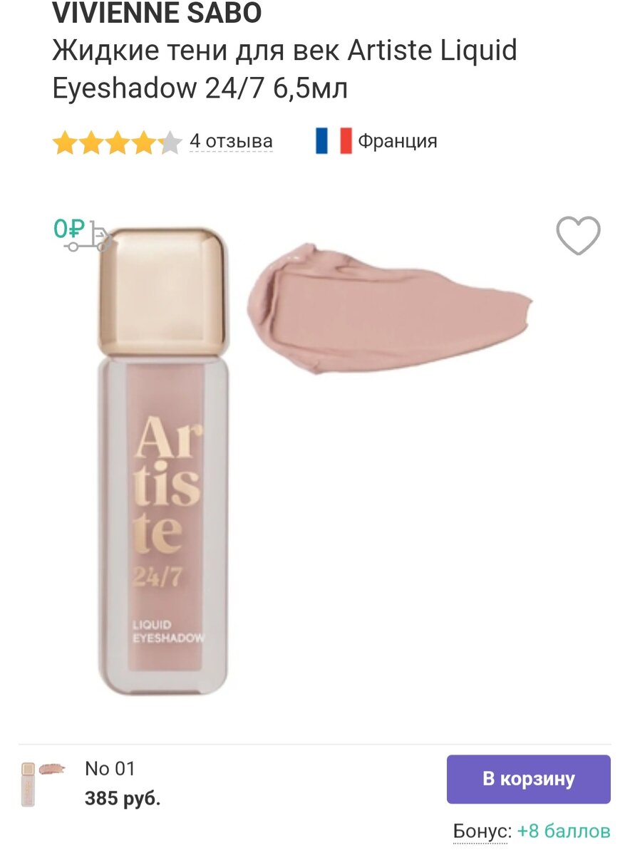 Со скольки лет можно одевать каблуки. Прикорм с каш схема. Схема ввода первого прикорма. С какого возраста можно выступать. Памятка первого прикорма.