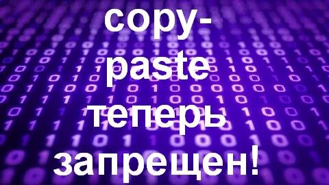 Что сделать в настройках, не могу вставить из ворда скопированный текст в заметку?