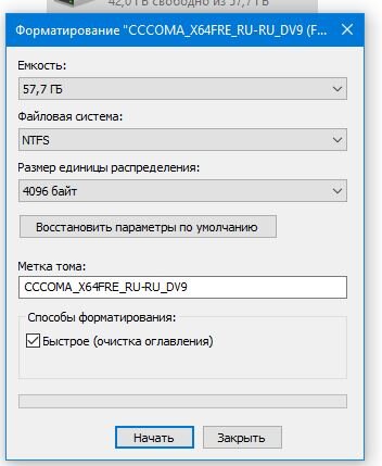 Перейти ссылке установить приложение. Перейти ссылке установить приложение