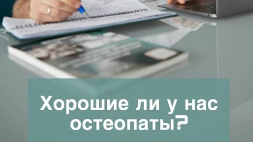 сериал про доктора 2021. стих про врача. про докторов отвагина. иван иванович охлобыстин интерны. выставки о врачах.