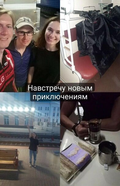 Алина пришла проводить нас, за что ей огромное спасибо