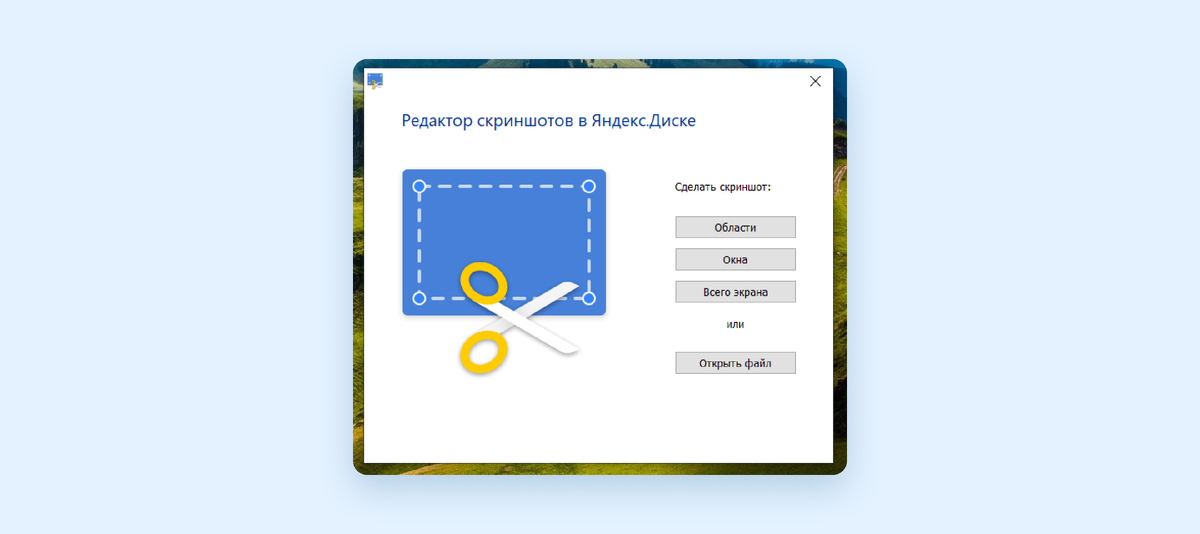 Часто задаваемые вопросы по РЕД ОС (FAQ)