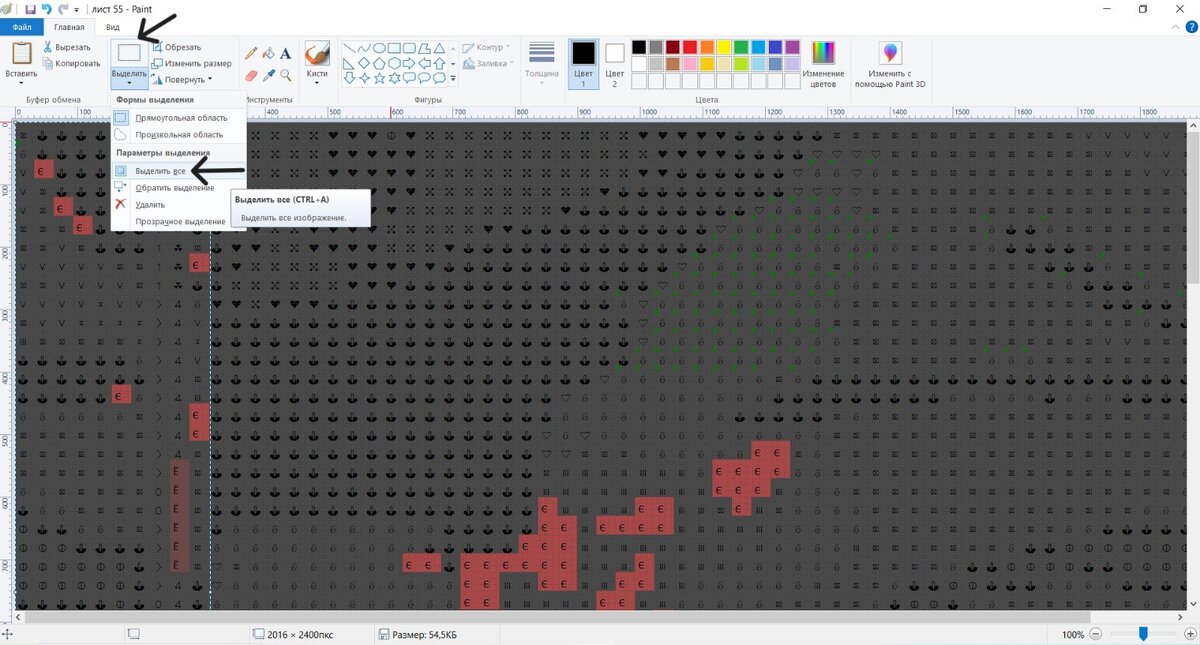 Печать из автокада в pdf. Перенос пдф в текст. Из пдф в текст. Документ ворд в пдф. Документ ворд в пдф.