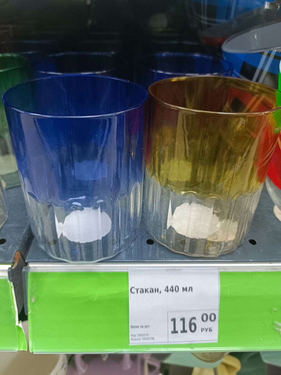 Фикс прайс рядом часы работы. Фикс прайс режим работы. Фикс прайс рядом часы работы. Расписание fix price. Fix price кофейня.