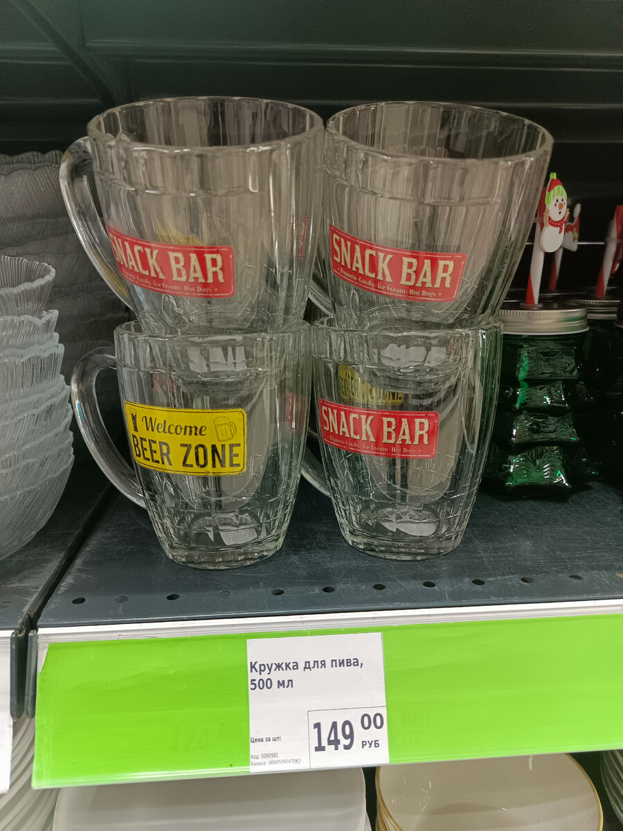 посудный ряд пермь официальный сайт. посудный ряд в перми. магазин посуды. посудный ряд. магазин посудный ряд.