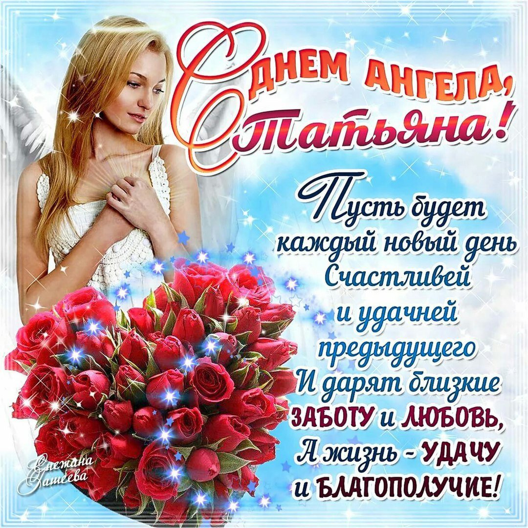 Открытка из интернета.