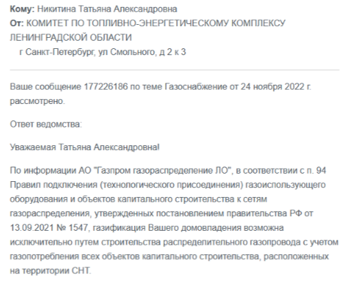 Об отсутствии замечаний и предложений. Письмо о рассмотрении обращения. Письмо о рассмотрении. Рассмотрев обращение сообщаем. Рассмотрев письмо предлагает.