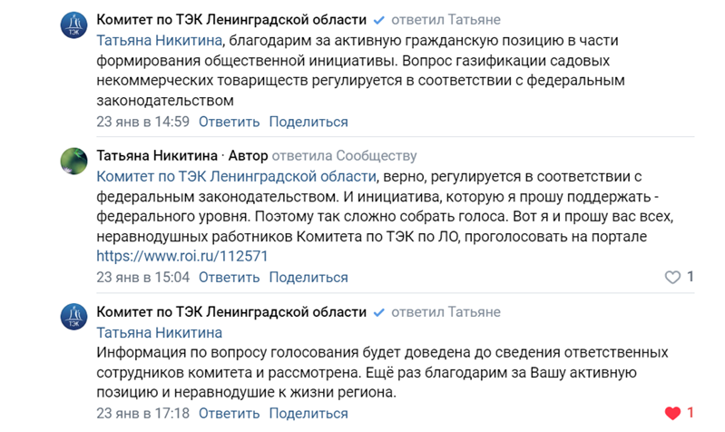 Постановление главы администрации города. Постановление кпсс. Проект постановления правительства рф. Приказ о введении чрезвычайного положения. Постановление м.