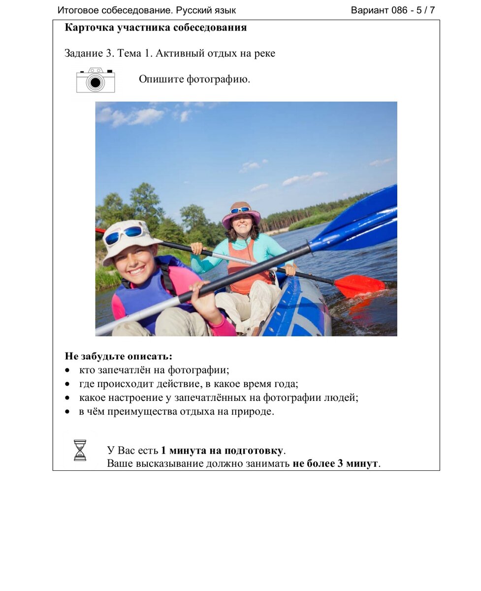 огэ по русскому 2022 ответы. ответы на экзамен по русскому языку. огэ по русскому 2023 -38 регион вип ответы. захарьина огэ 2024 русский язык тесты. сборник по русскому языку 9 класс огэ.